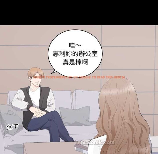 查看漫画豪門千金的男人 - 第13話 - tymanga.com中的4498846图片 查看漫画豪門千金的男人 - 第13話 - tymanga.com中的4498846图片
