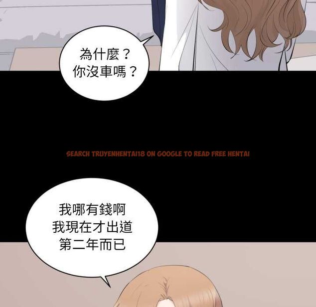 查看漫画豪門千金的男人 - 第13話 - tymanga.com中的4498851图片 查看漫画豪門千金的男人 - 第13話 - tymanga.com中的4498851图片
