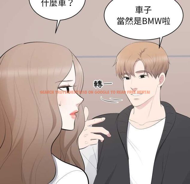 查看漫画豪門千金的男人 - 第13話 - tymanga.com中的4498855图片 查看漫画豪門千金的男人 - 第13話 - tymanga.com中的4498855图片