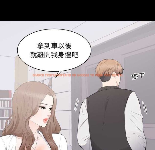 查看漫画豪門千金的男人 - 第13話 - tymanga.com中的4498860图片 查看漫画豪門千金的男人 - 第13話 - tymanga.com中的4498860图片