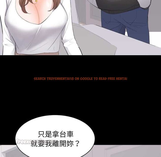 查看漫画豪門千金的男人 - 第13話 - tymanga.com中的4498861图片 查看漫画豪門千金的男人 - 第13話 - tymanga.com中的4498861图片