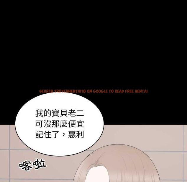 查看漫画豪門千金的男人 - 第13話 - tymanga.com中的4498865图片 查看漫画豪門千金的男人 - 第13話 - tymanga.com中的4498865图片