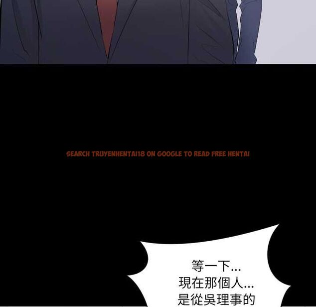 查看漫画豪門千金的男人 - 第13話 - tymanga.com中的4498878图片 查看漫画豪門千金的男人 - 第13話 - tymanga.com中的4498878图片