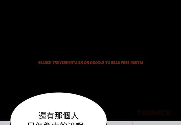 查看漫画豪門千金的男人 - 第14話 - sayhentaiz.net中的4518182图片