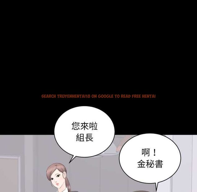 查看漫画豪門千金的男人 - 第14話 - sayhentaiz.net中的4518185图片