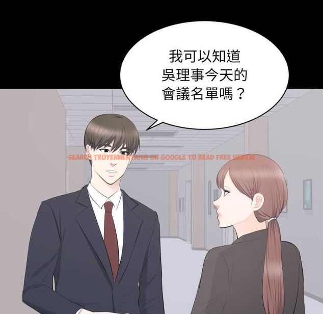 查看漫画豪門千金的男人 - 第14話 - sayhentaiz.net中的4518187图片