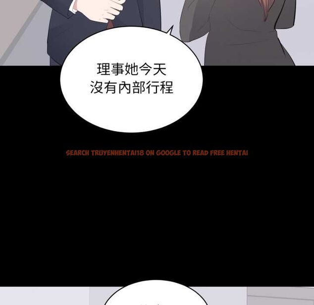查看漫画豪門千金的男人 - 第14話 - sayhentaiz.net中的4518188图片