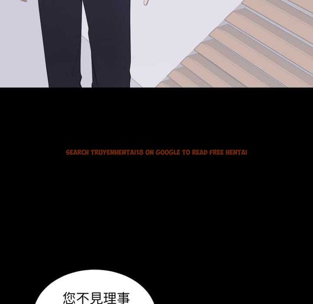 查看漫画豪門千金的男人 - 第14話 - sayhentaiz.net中的4518192图片