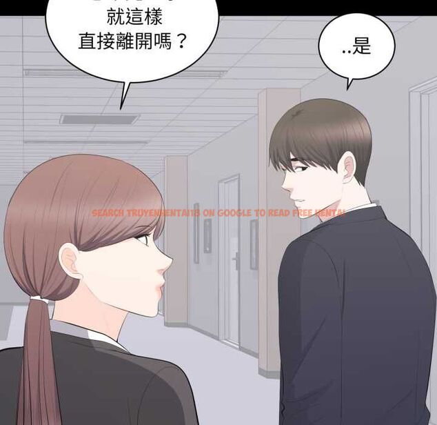 查看漫画豪門千金的男人 - 第14話 - sayhentaiz.net中的4518193图片