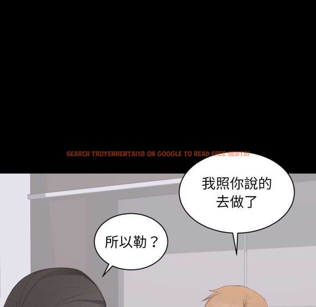 查看漫画豪門千金的男人 - 第14話 - sayhentaiz.net中的4518204图片