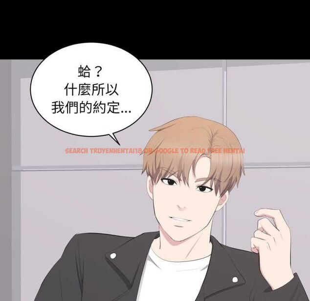 查看漫画豪門千金的男人 - 第14話 - sayhentaiz.net中的4518206图片