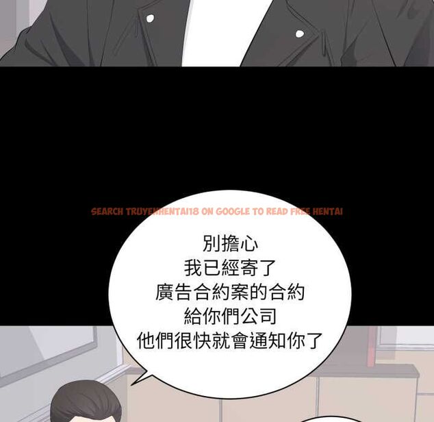 查看漫画豪門千金的男人 - 第14話 - sayhentaiz.net中的4518207图片
