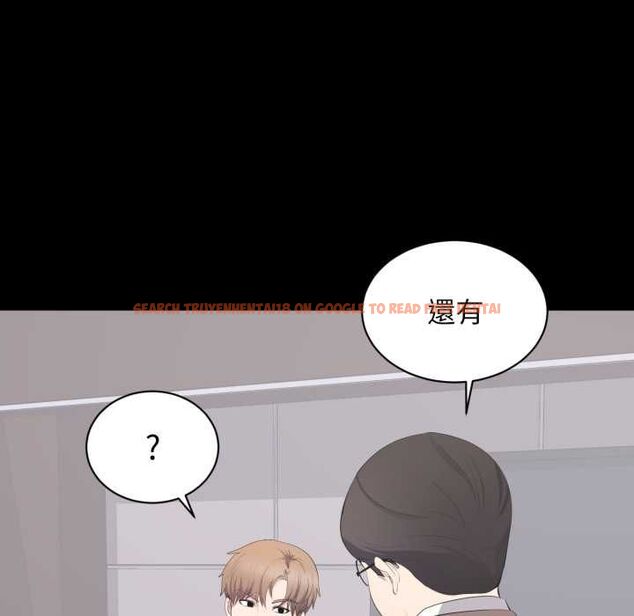 查看漫画豪門千金的男人 - 第14話 - sayhentaiz.net中的4518209图片