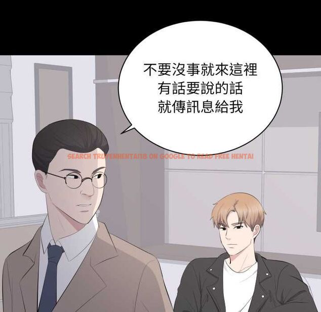 查看漫画豪門千金的男人 - 第14話 - sayhentaiz.net中的4518211图片