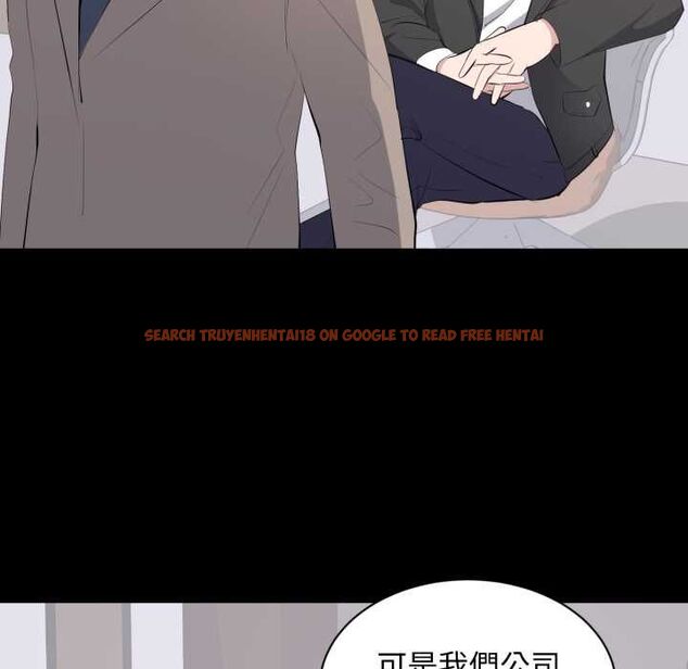 查看漫画豪門千金的男人 - 第14話 - sayhentaiz.net中的4518212图片