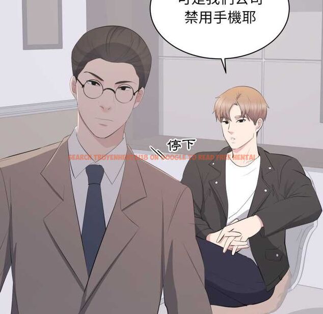 查看漫画豪門千金的男人 - 第14話 - sayhentaiz.net中的4518213图片