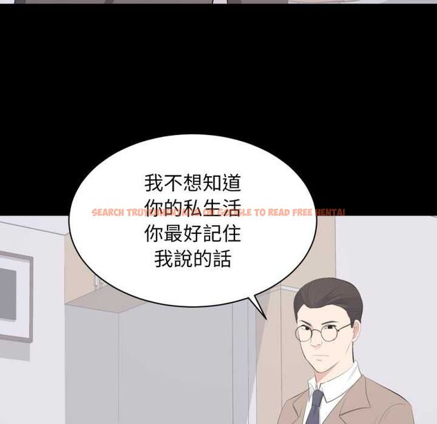 查看漫画豪門千金的男人 - 第14話 - sayhentaiz.net中的4518214图片
