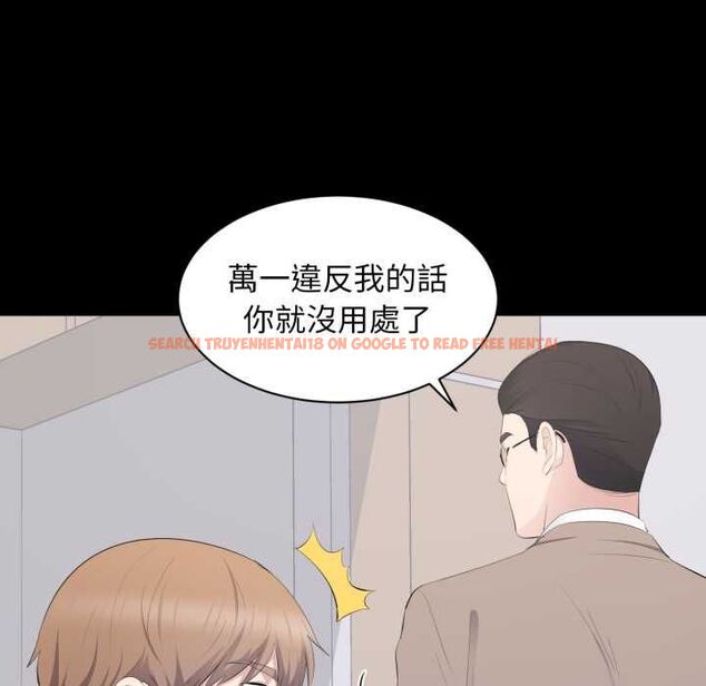 查看漫画豪門千金的男人 - 第14話 - sayhentaiz.net中的4518216图片