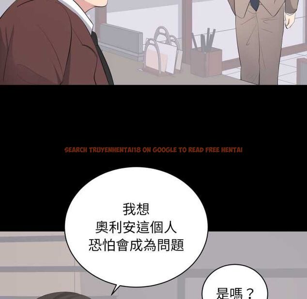 查看漫画豪門千金的男人 - 第14話 - sayhentaiz.net中的4518219图片