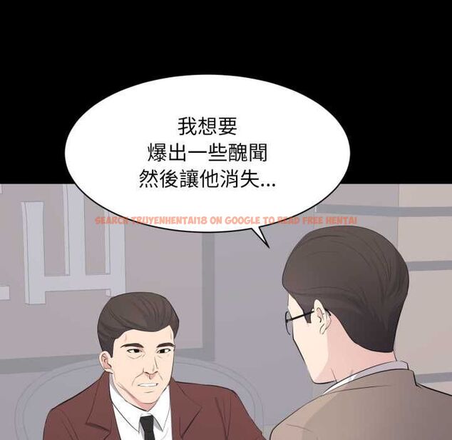 查看漫画豪門千金的男人 - 第14話 - sayhentaiz.net中的4518221图片