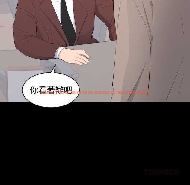 查看漫画豪門千金的男人 - 第14話 - sayhentaiz.net中的4518222图片