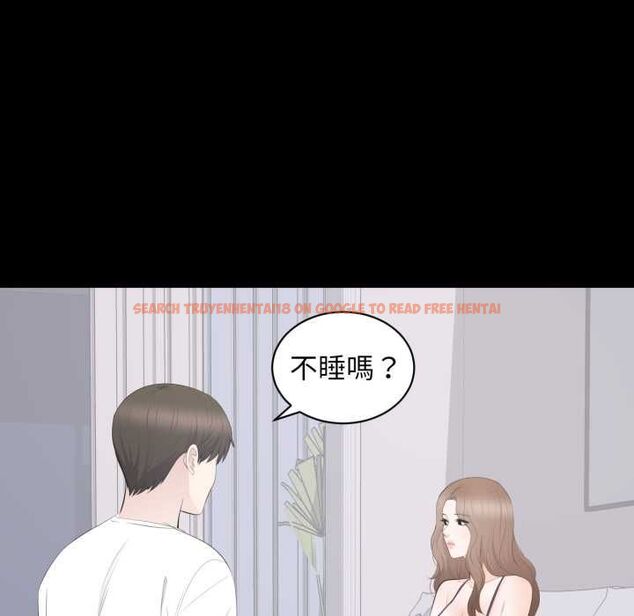 查看漫画豪門千金的男人 - 第14話 - sayhentaiz.net中的4518226图片