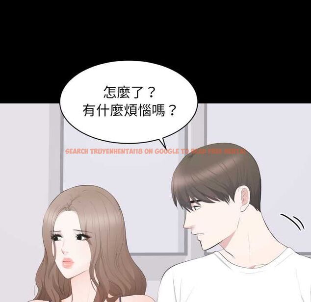 查看漫画豪門千金的男人 - 第14話 - sayhentaiz.net中的4518228图片