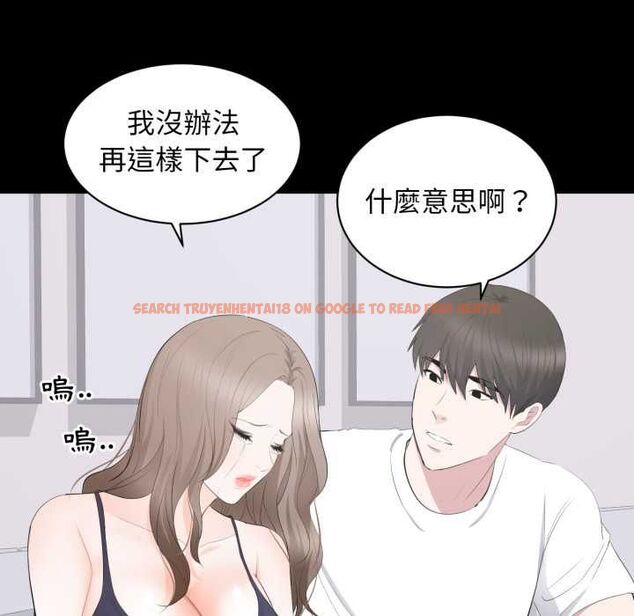 查看漫画豪門千金的男人 - 第14話 - sayhentaiz.net中的4518233图片