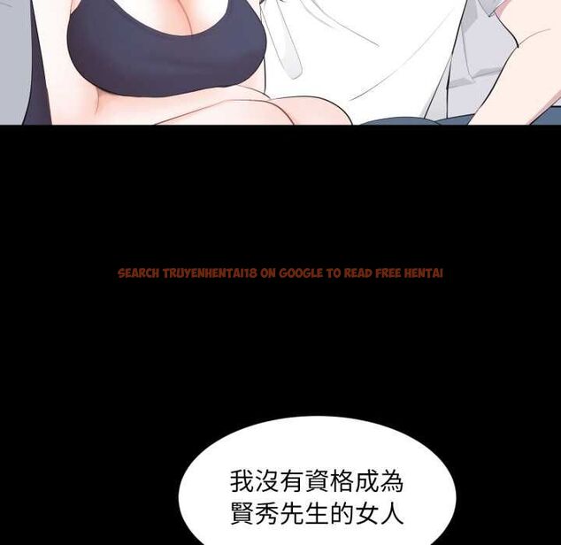 查看漫画豪門千金的男人 - 第14話 - sayhentaiz.net中的4518234图片