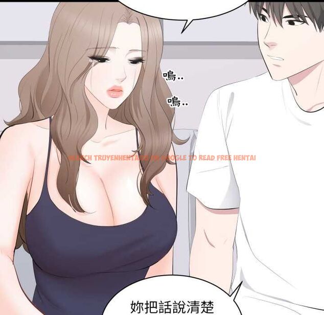 查看漫画豪門千金的男人 - 第14話 - sayhentaiz.net中的4518235图片
