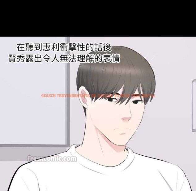 查看漫画豪門千金的男人 - 第14話 - sayhentaiz.net中的4518240图片