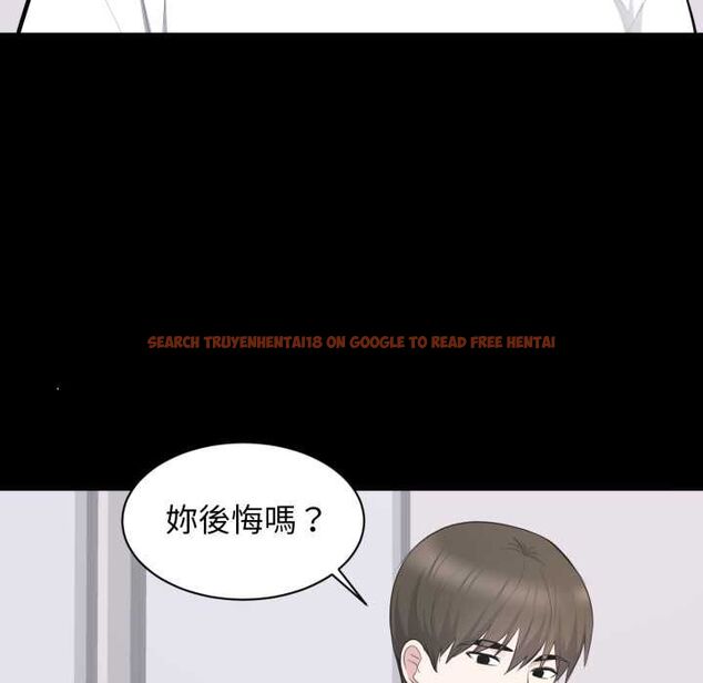查看漫画豪門千金的男人 - 第14話 - sayhentaiz.net中的4518241图片