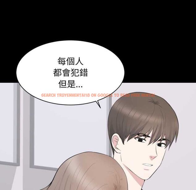 查看漫画豪門千金的男人 - 第14話 - sayhentaiz.net中的4518243图片