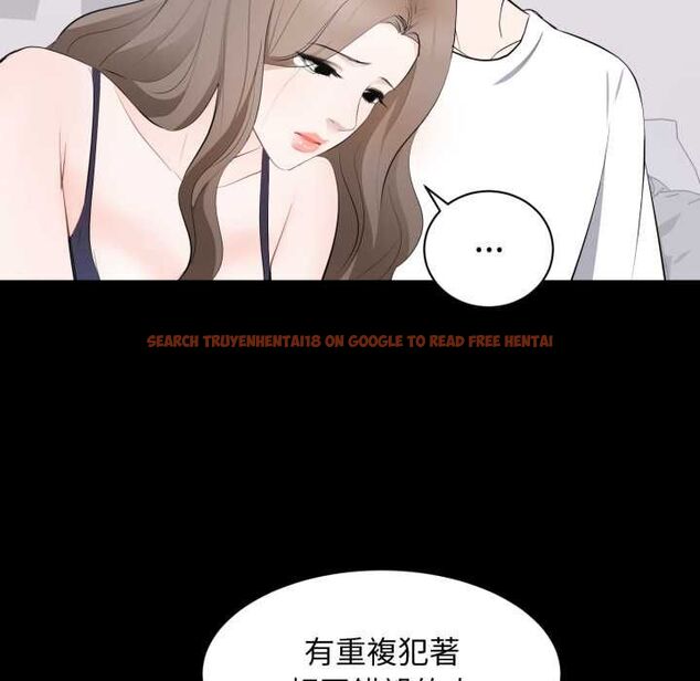 查看漫画豪門千金的男人 - 第14話 - sayhentaiz.net中的4518244图片