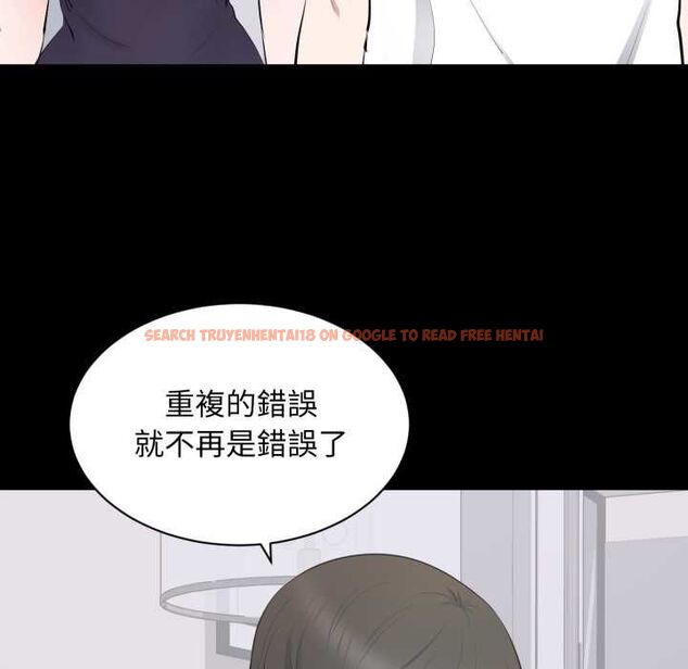 查看漫画豪門千金的男人 - 第14話 - sayhentaiz.net中的4518246图片