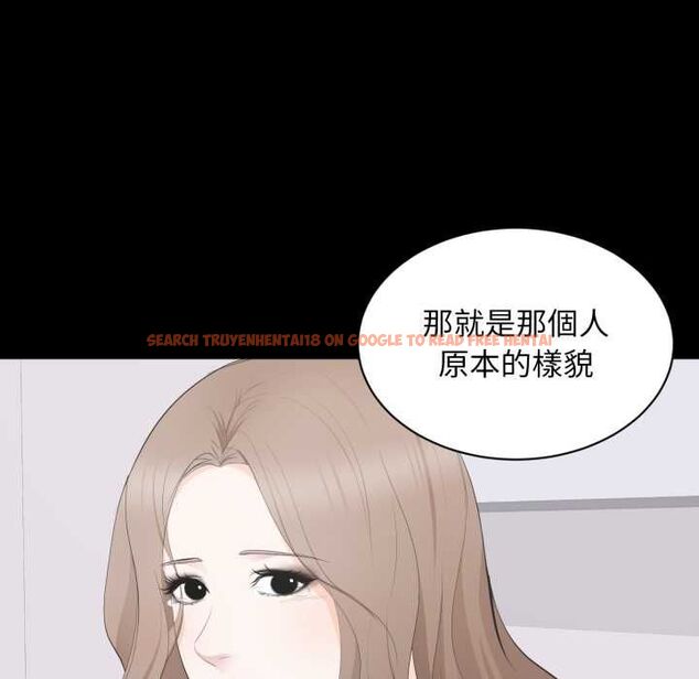 查看漫画豪門千金的男人 - 第14話 - sayhentaiz.net中的4518248图片