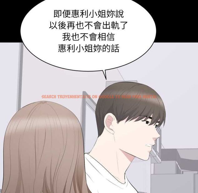 查看漫画豪門千金的男人 - 第14話 - sayhentaiz.net中的4518252图片