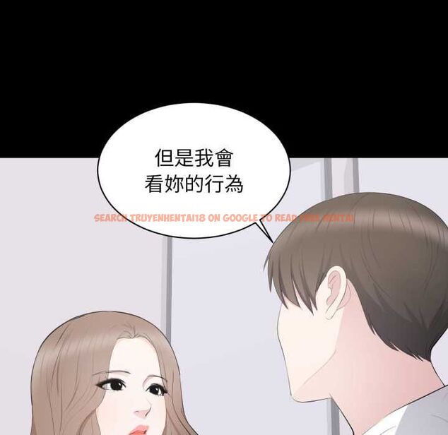 查看漫画豪門千金的男人 - 第14話 - sayhentaiz.net中的4518254图片
