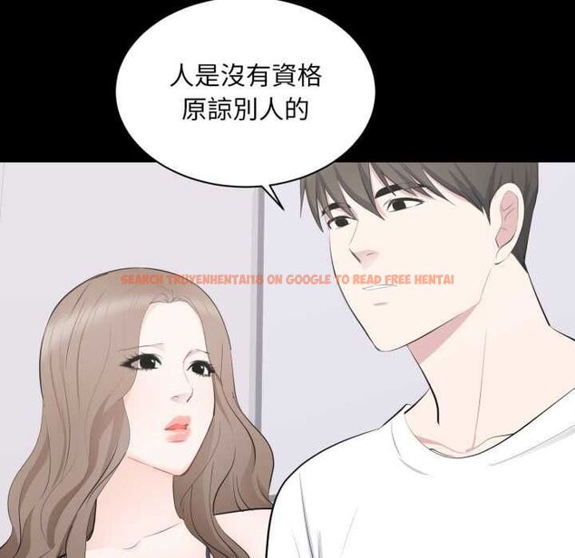 查看漫画豪門千金的男人 - 第14話 - sayhentaiz.net中的4518258图片