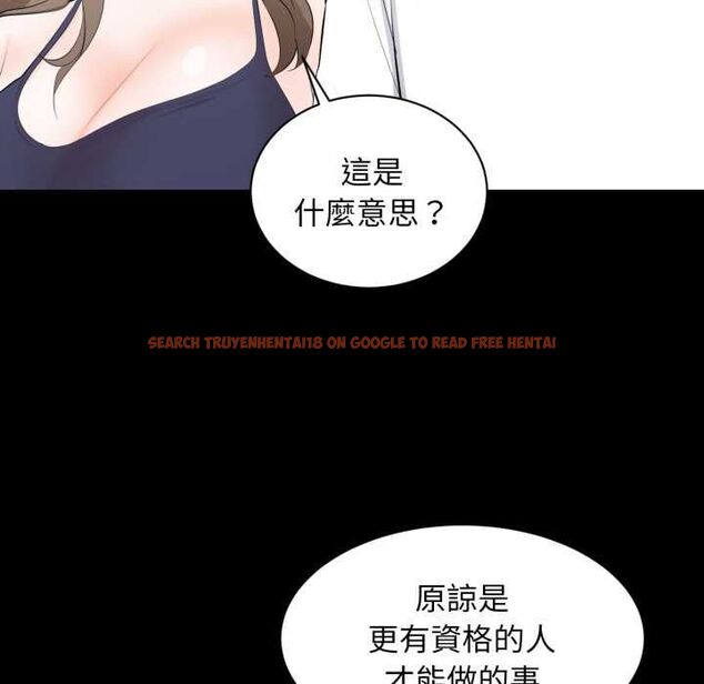 查看漫画豪門千金的男人 - 第14話 - sayhentaiz.net中的4518259图片