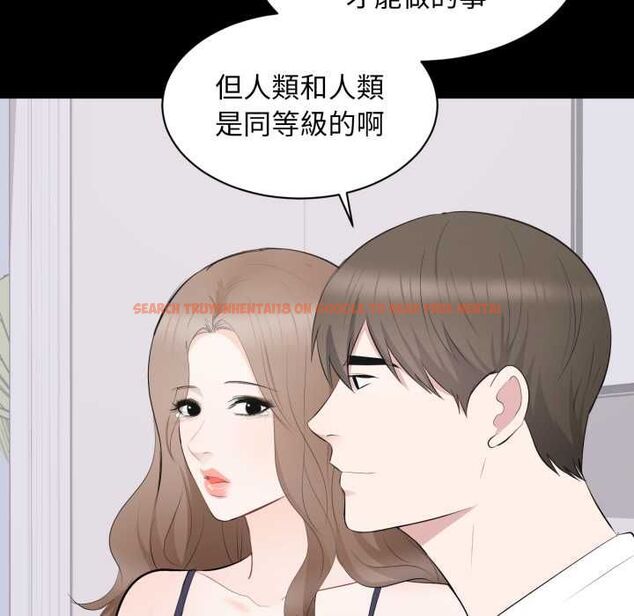 查看漫画豪門千金的男人 - 第14話 - sayhentaiz.net中的4518260图片
