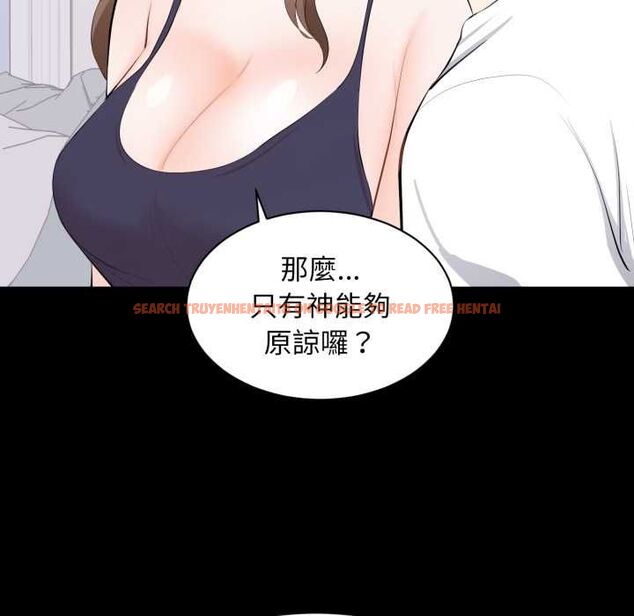 查看漫画豪門千金的男人 - 第14話 - sayhentaiz.net中的4518261图片