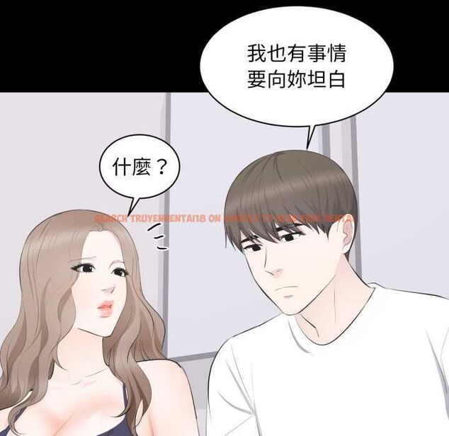 查看漫画豪門千金的男人 - 第14話 - sayhentaiz.net中的4518264图片