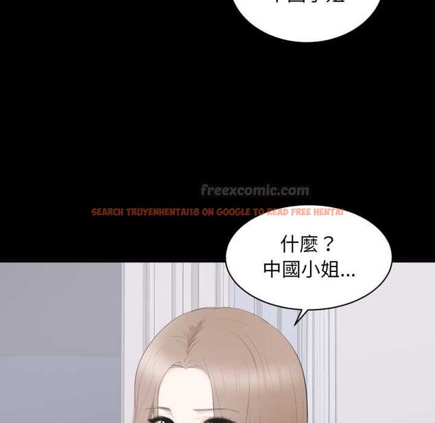 查看漫画豪門千金的男人 - 第14話 - sayhentaiz.net中的4518270图片