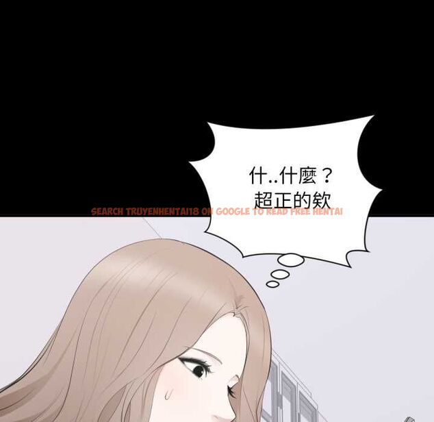 查看漫画豪門千金的男人 - 第14話 - sayhentaiz.net中的4518278图片