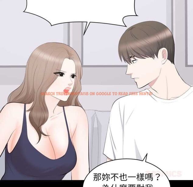 查看漫画豪門千金的男人 - 第14話 - sayhentaiz.net中的4518282图片