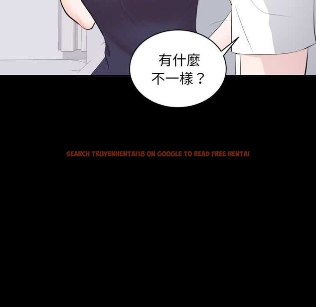 查看漫画豪門千金的男人 - 第14話 - sayhentaiz.net中的4518286图片