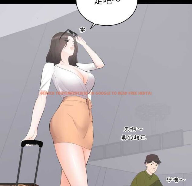 查看漫画豪門千金的男人 - 第14話 - sayhentaiz.net中的4518292图片