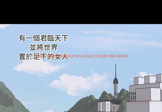 查看漫画豪門千金的男人 - 第15話 - sayhentaiz.net中的4537964图片