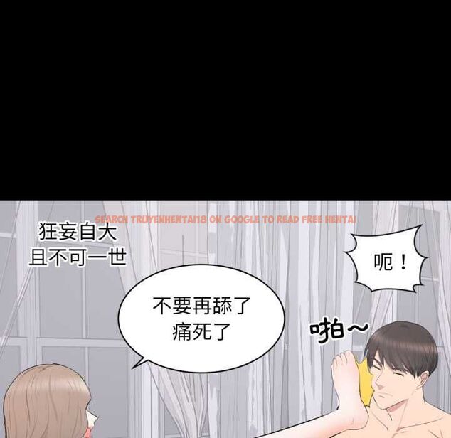 查看漫画豪門千金的男人 - 第15話 - sayhentaiz.net中的4537972图片